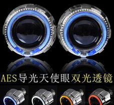探尋HID氙氣燈雙光透鏡 供應(yīng)、批發(fā)與價(jià)格全指南